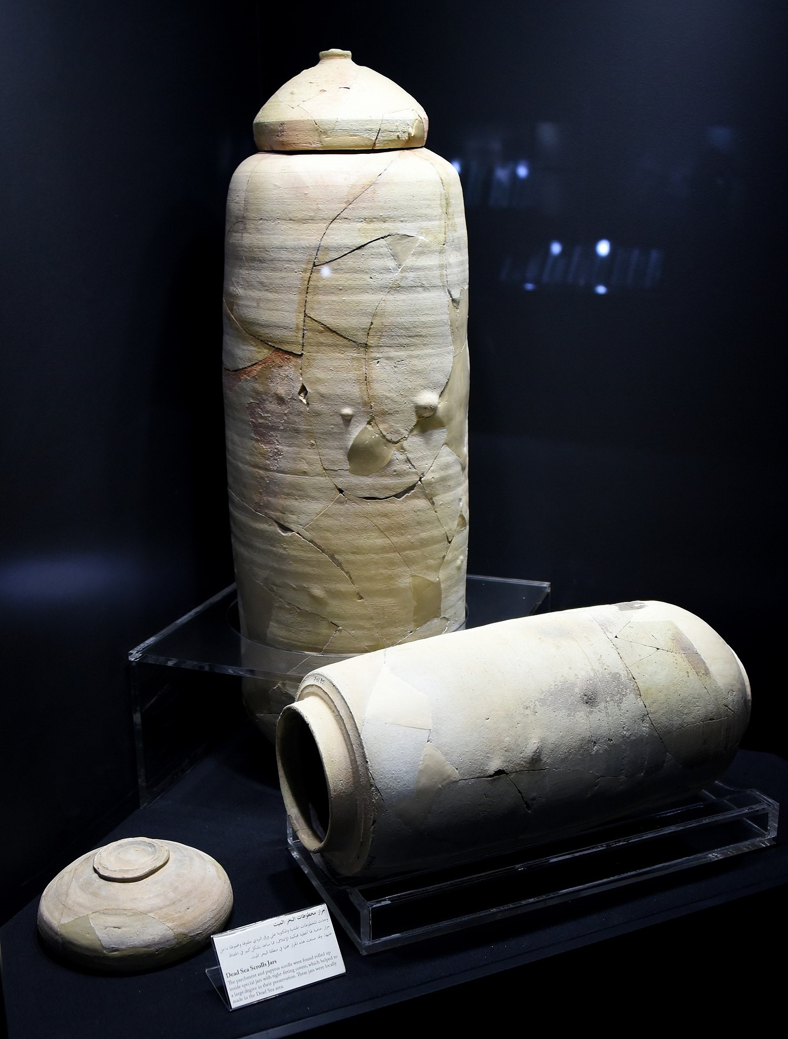 Two Dead Sea Scrolls Jars at the Jordan Museum Amman