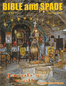 Spring 2005 BS cover
