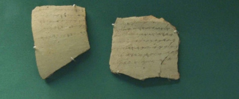 Lachish 1 and 2 WEB