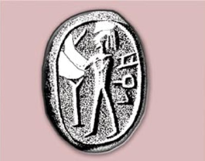 Pekah seal