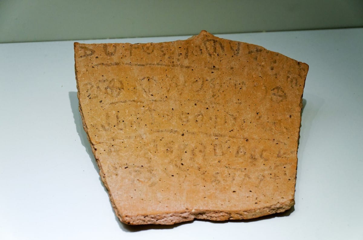 Qeiyafa ostracon bibleplaces