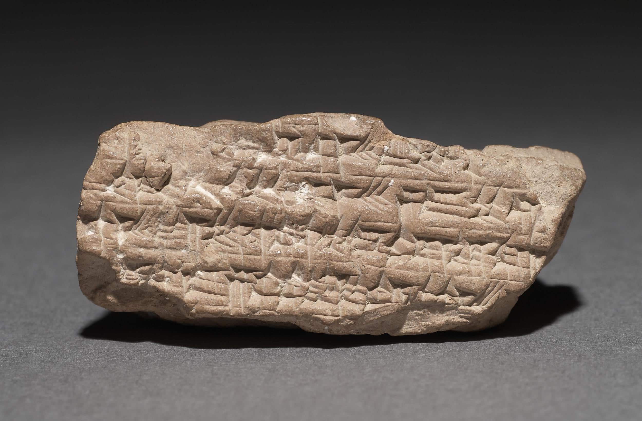 Cyrus fragment 1 British Museum