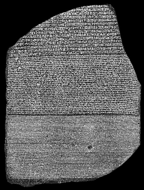 Great Discoveries in Biblical Archaeology: The Rosetta Stone