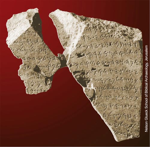 The Tel Dan Stela and the Kings of Aram and Israel