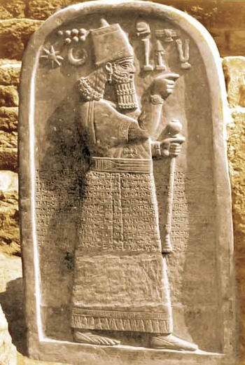 Adad Nirari Stela