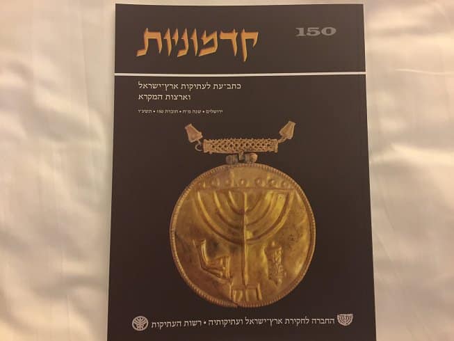 My Israel Diary, Winter 2016
