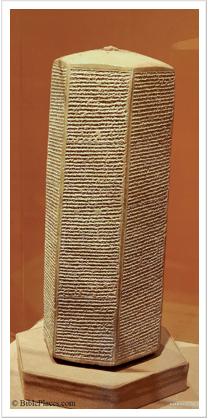Artifact of the Month: Sennacherib Prism