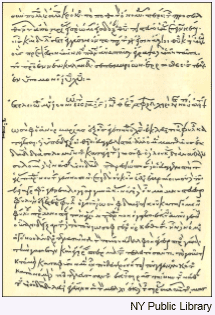 The Testimony of the Didache