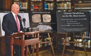 Mt Ebal curse tablet Press Conference