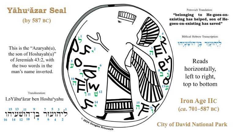 2,700-Year-Old Seal Discovered in Jerusalem