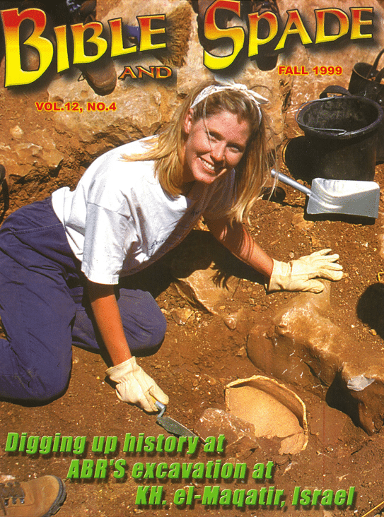 Fall 1999